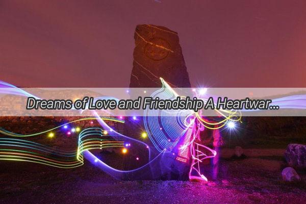 Dreams of Love and Friendship A Heartwarming Tale of Wedding Wishes and Unspoken Ties